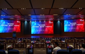 “星长征•新征程”——星长征教育战略升级暨“星伴学”产品发布会于贵州开幕